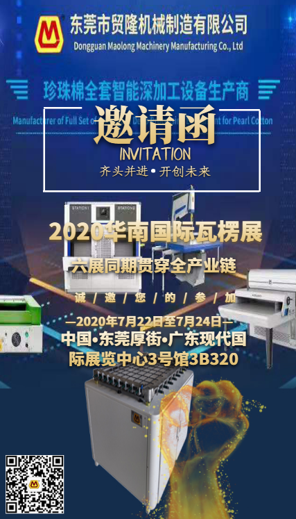 200714新闻.png