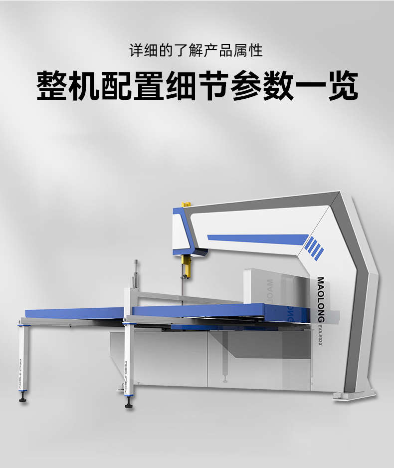 emc易倍_03.jpg