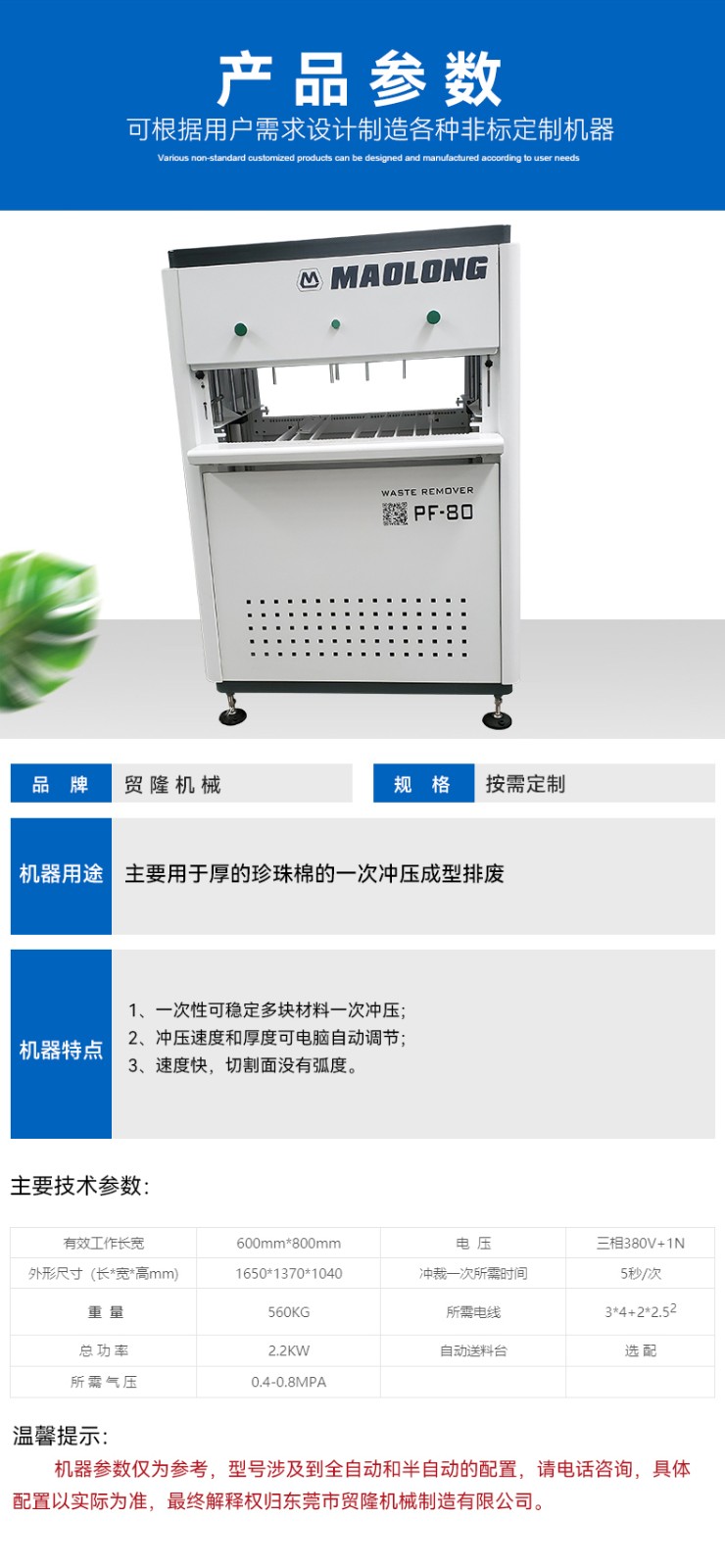 emc易倍_06.jpg